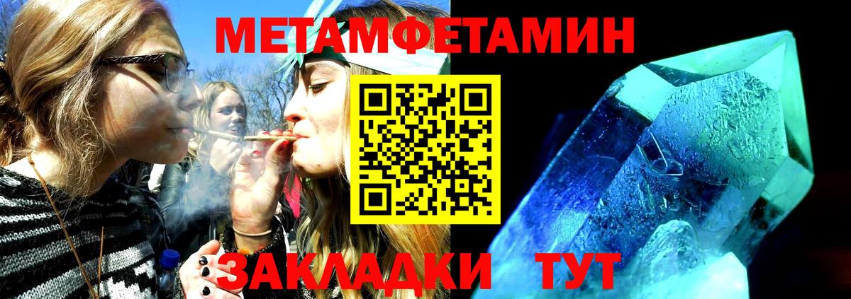 Amphetamine Premium  Вход с VPN  АМФЕТАМИН  Тольятти 