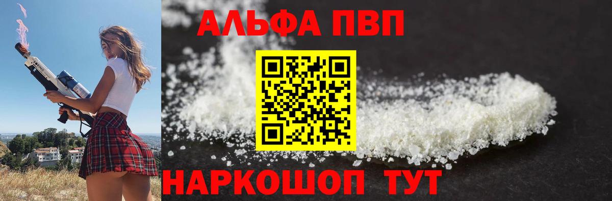 A-PVP СК КРИС Тольятти