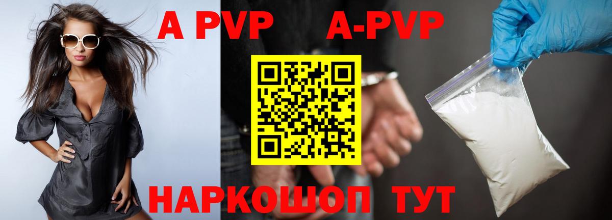сколько стоит  А ПВП СК  Тольятти  Вход с VPN  Alfa_PVP СК КРИС  Alfa_PVP Соль 