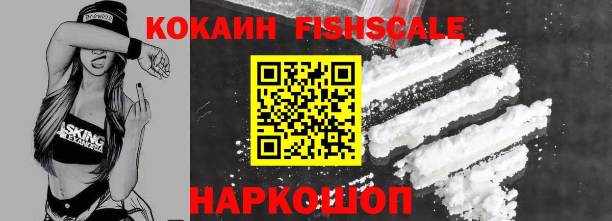 Конопля  КОКАИН  Тольятти  Меф МЯУ МЯУ кристаллы  MDMA  ГАШ  Вход с VPN 