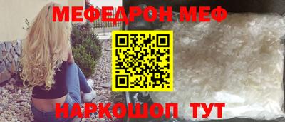 амфетамин Анжеро-Судженск