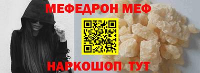 амфетамин Анжеро-Судженск