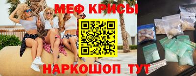 ALPHA-PVP Анапа