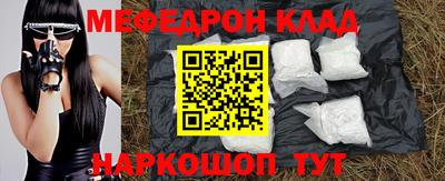 ALPHA-PVP Анапа