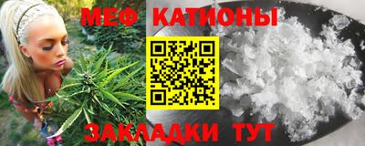 спайс Ачхой-Мартан