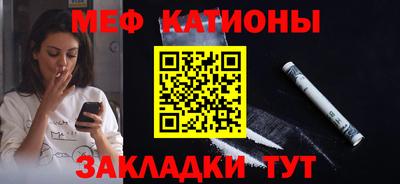 ALPHA-PVP Анапа