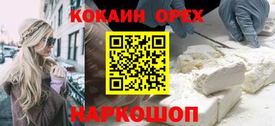 амфетамин Анжеро-Судженск