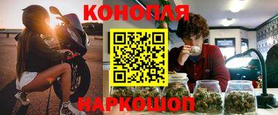 амфетамин Анжеро-Судженск