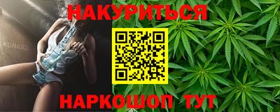 амфетамин Анжеро-Судженск