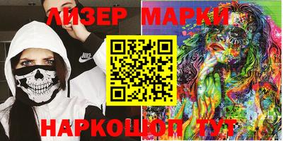 спайс Ачхой-Мартан