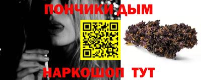 ALPHA-PVP Анапа