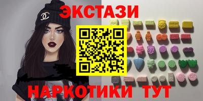 амфетамин Анжеро-Судженск