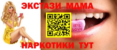 амфетамин Анжеро-Судженск