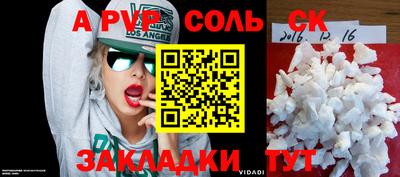 кокаин колумбия Ангарск