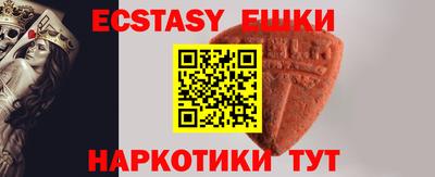 амфетамин Анжеро-Судженск