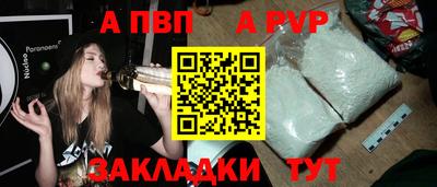 амфетамин Анжеро-Судженск