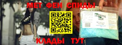 амфетамин Анжеро-Судженск