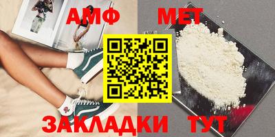 спайс Ачхой-Мартан