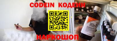 кокаин колумбия Ангарск