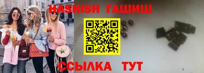 ALPHA-PVP Анапа