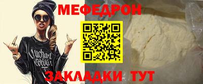 ALPHA-PVP Анапа