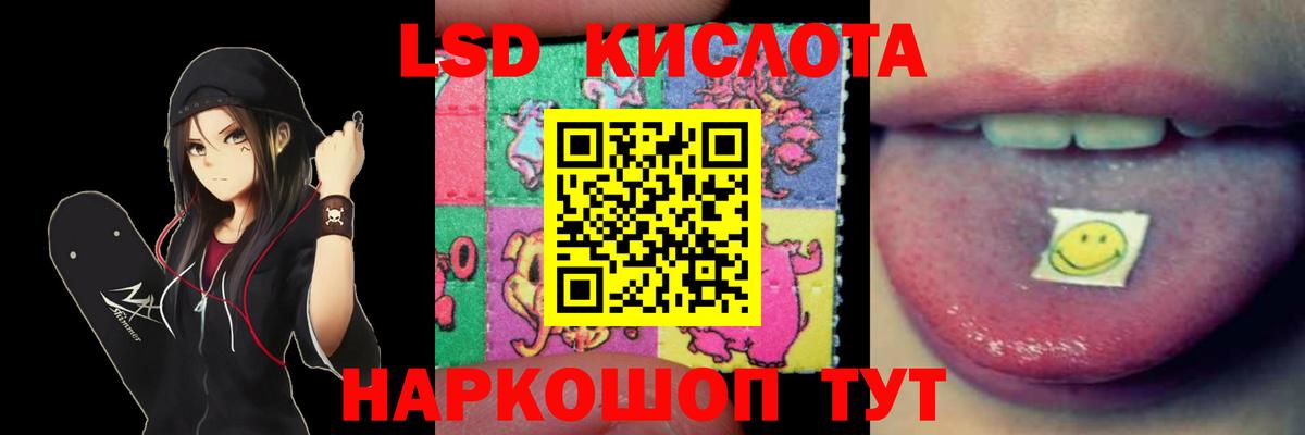 Лсд 25 экстази ecstasy  Вход с VPN  ЛСД экстази кислота  Тольятти 