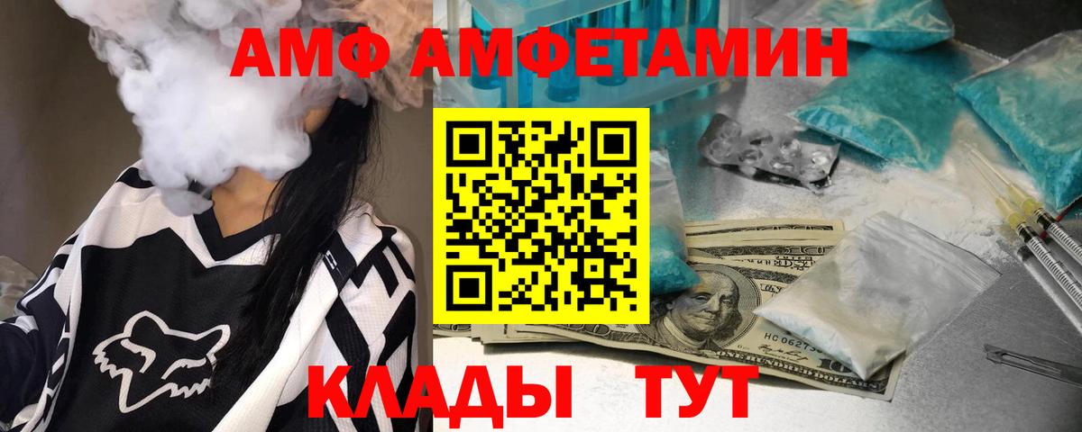 МЕТАМФЕТАМИН кристалл  Вход с VPN  МЕТАМФЕТАМИН кристалл  Тольятти 