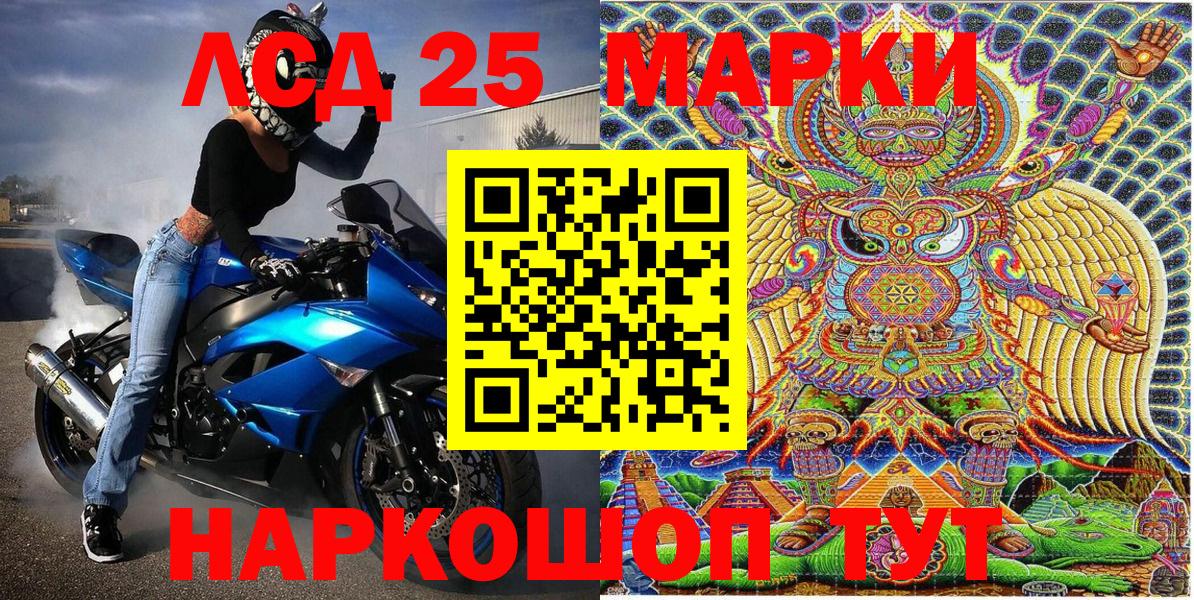Тольятти  Наркотические марки 1500мкг  Наркотические марки 1500мкг  Вход с VPN 